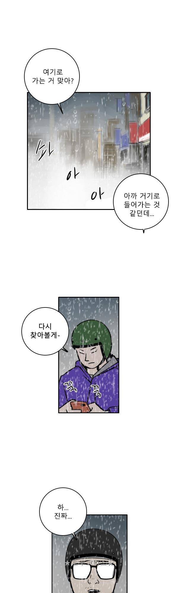 100cc - 짧은 제주 이야기 (8) 11