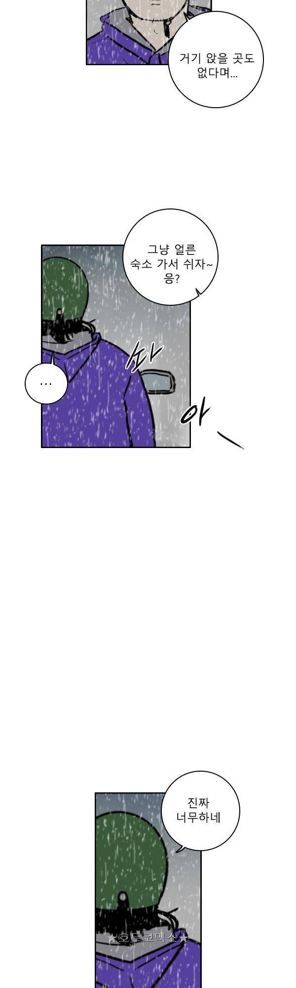100cc - 짧은 제주 이야기 (8) 12