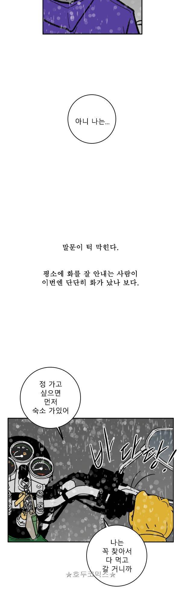100cc - 짧은 제주 이야기 (8) 14