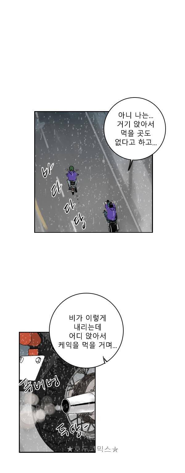 100cc - 짧은 제주 이야기 (8) 15