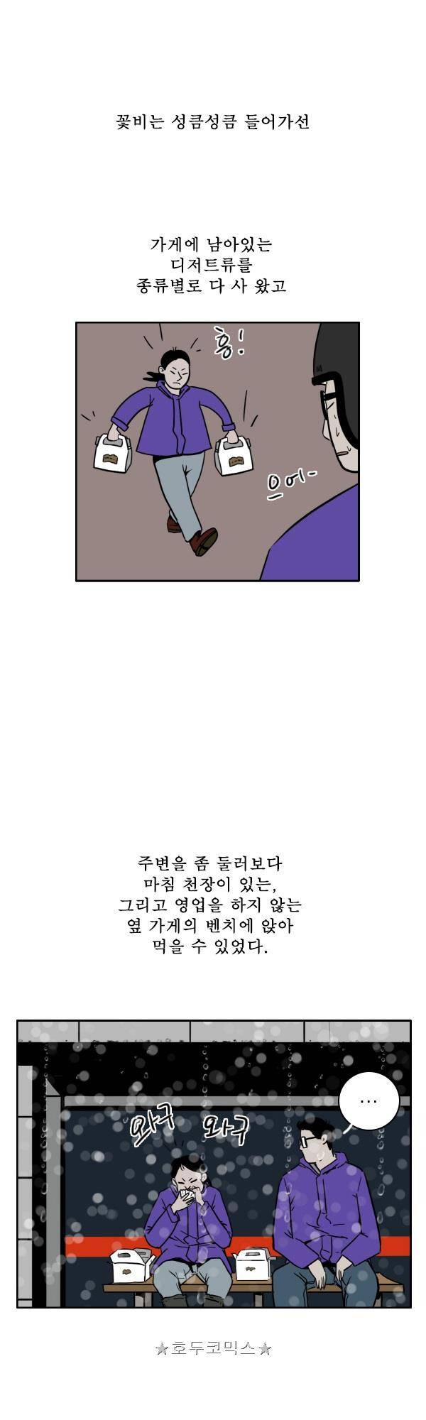 100cc - 짧은 제주 이야기 (8) 18