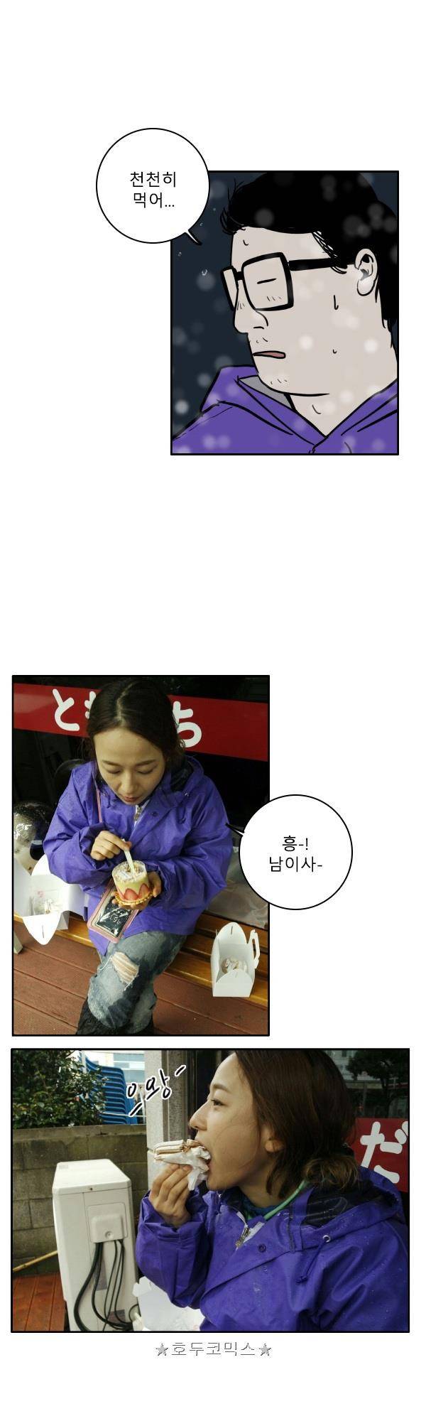 100cc - 짧은 제주 이야기 (8) 19