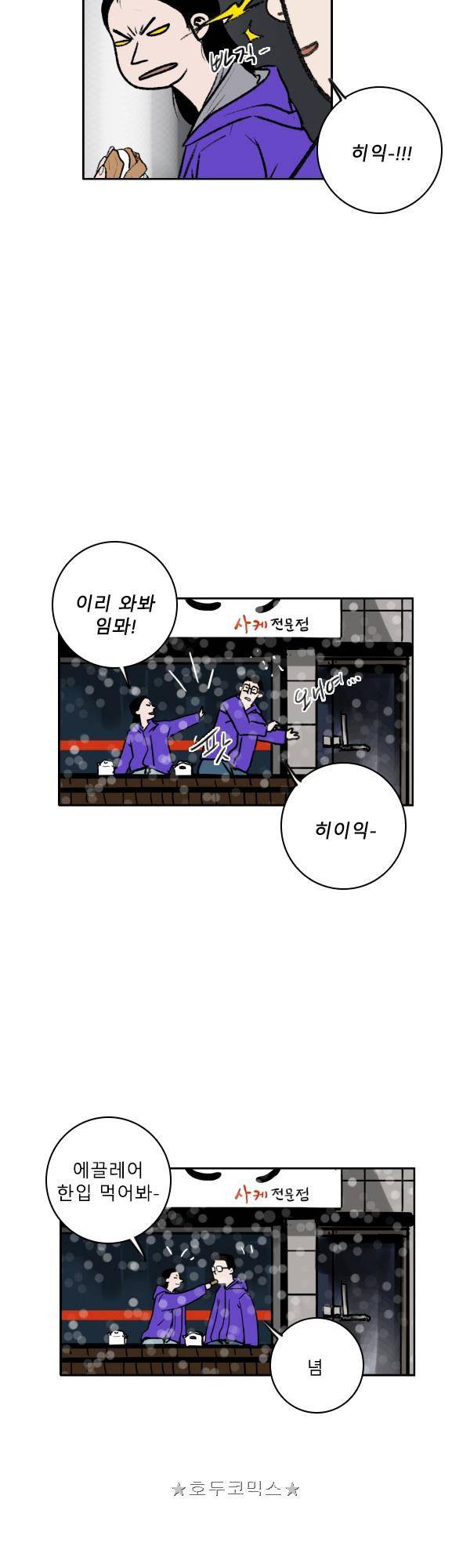 100cc - 짧은 제주 이야기 (8) 21