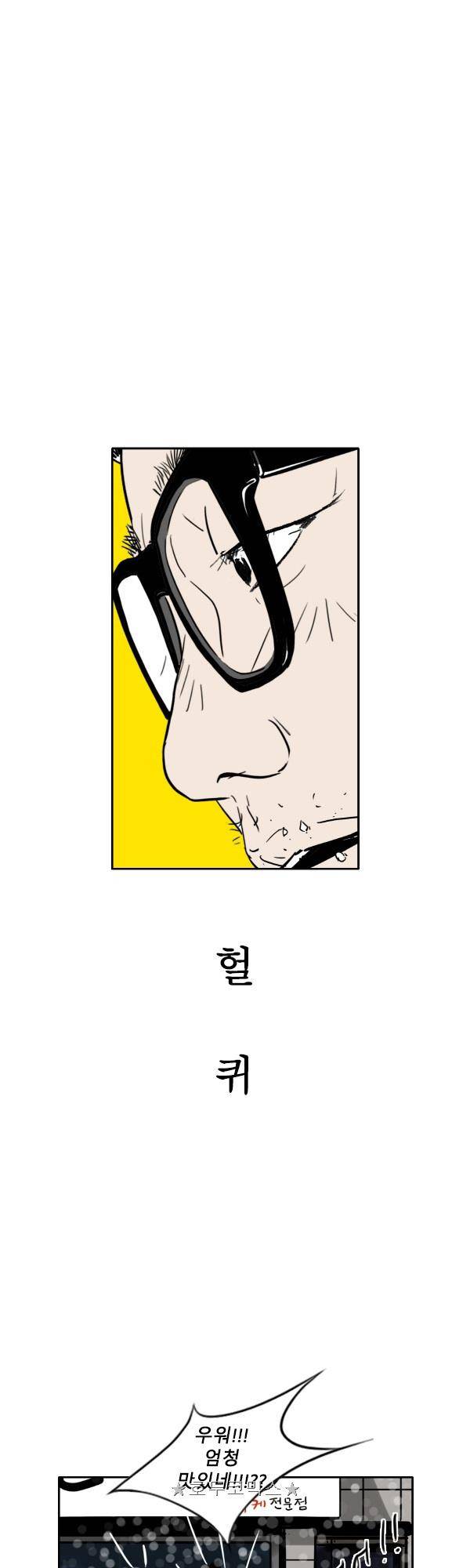 100cc - 짧은 제주 이야기 (8) 22