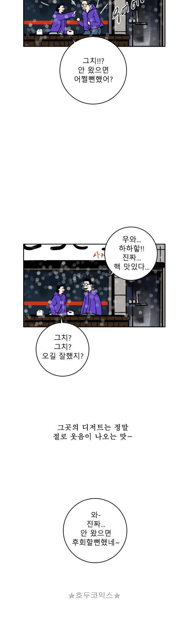 100cc - 짧은 제주 이야기 (8) 23