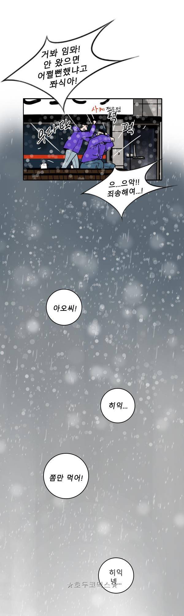 100cc - 짧은 제주 이야기 (8) 24
