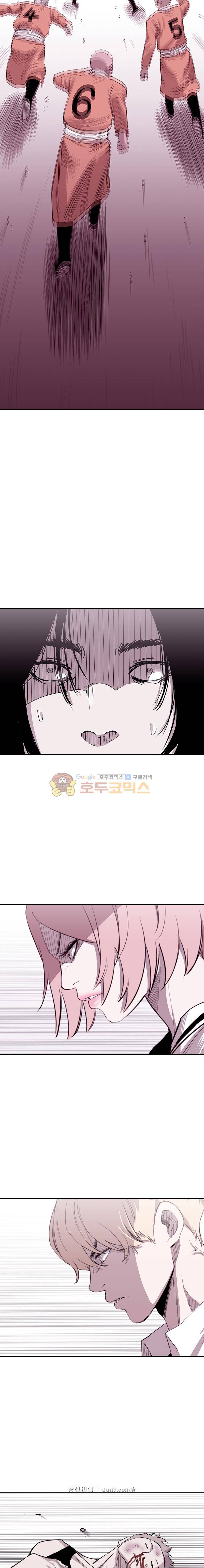 노동본색 79화 2