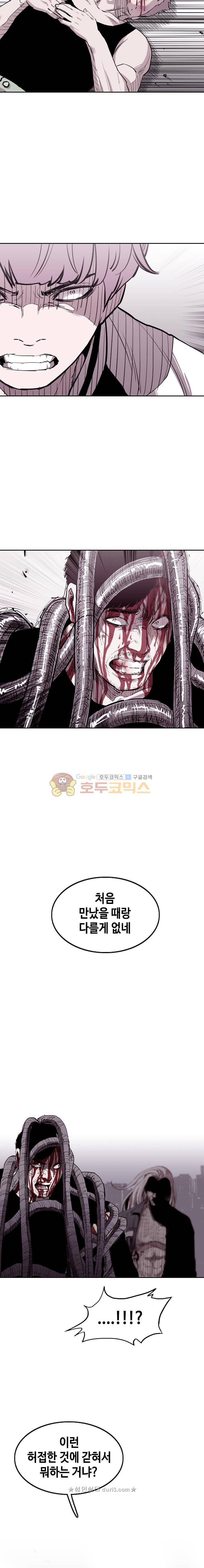 노동본색 79화 3