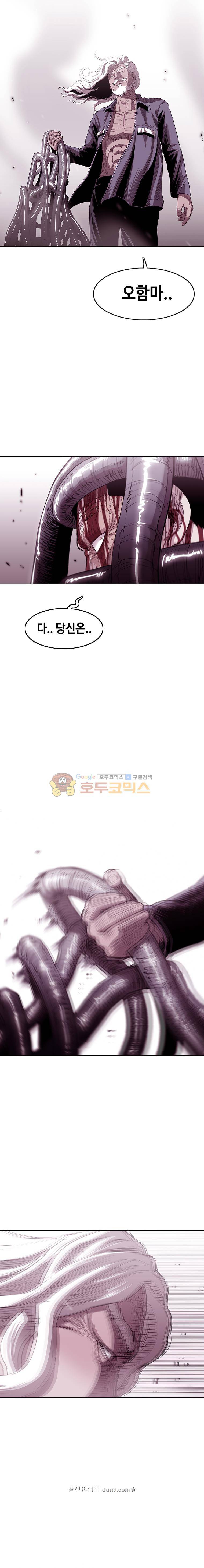 노동본색 79화 4