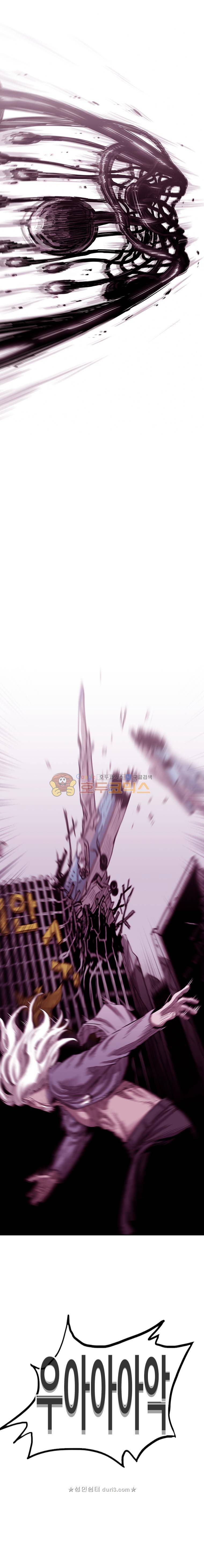 노동본색 79화 5