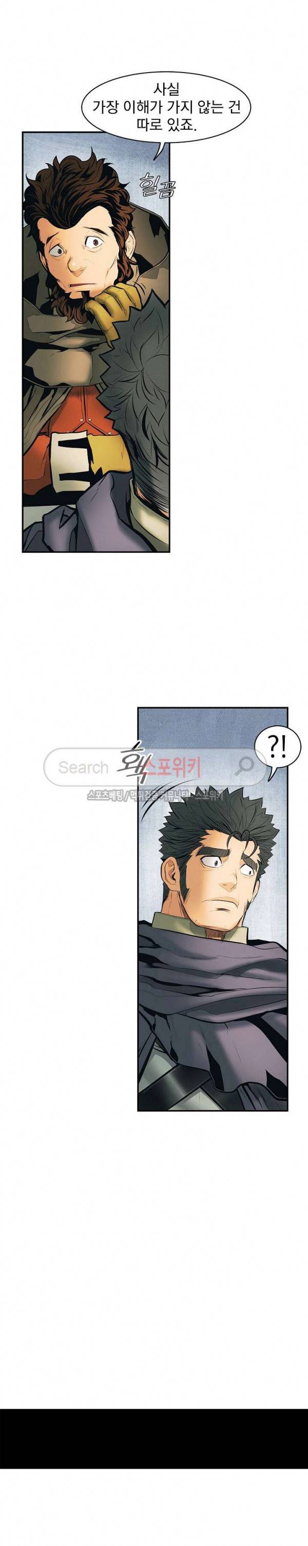 묵향 다크레이디 20화 15