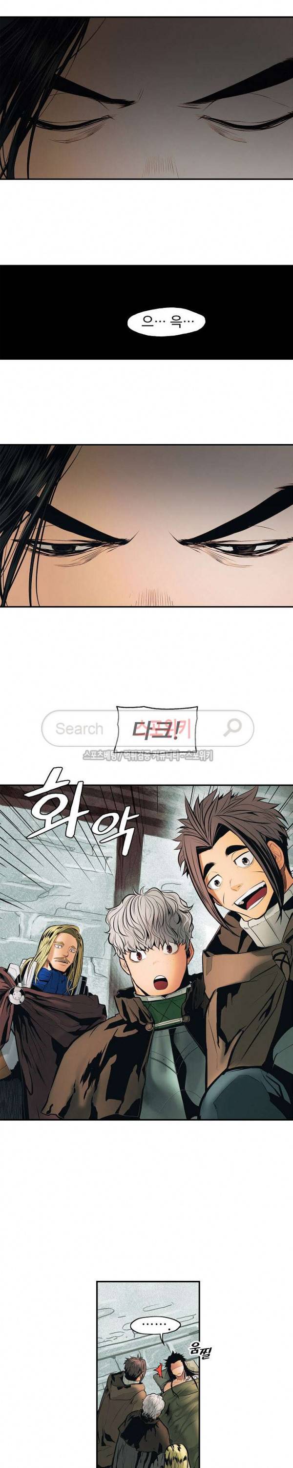 묵향 다크레이디 20화 16