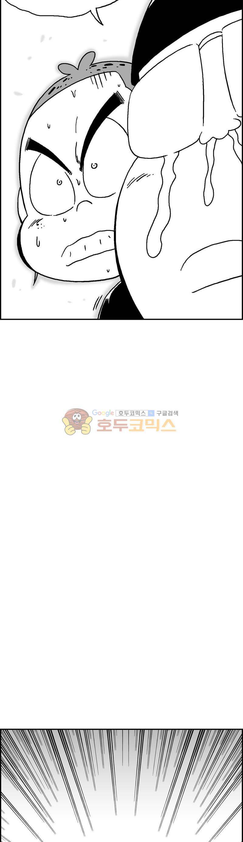 공상과학스타대전 192화 40