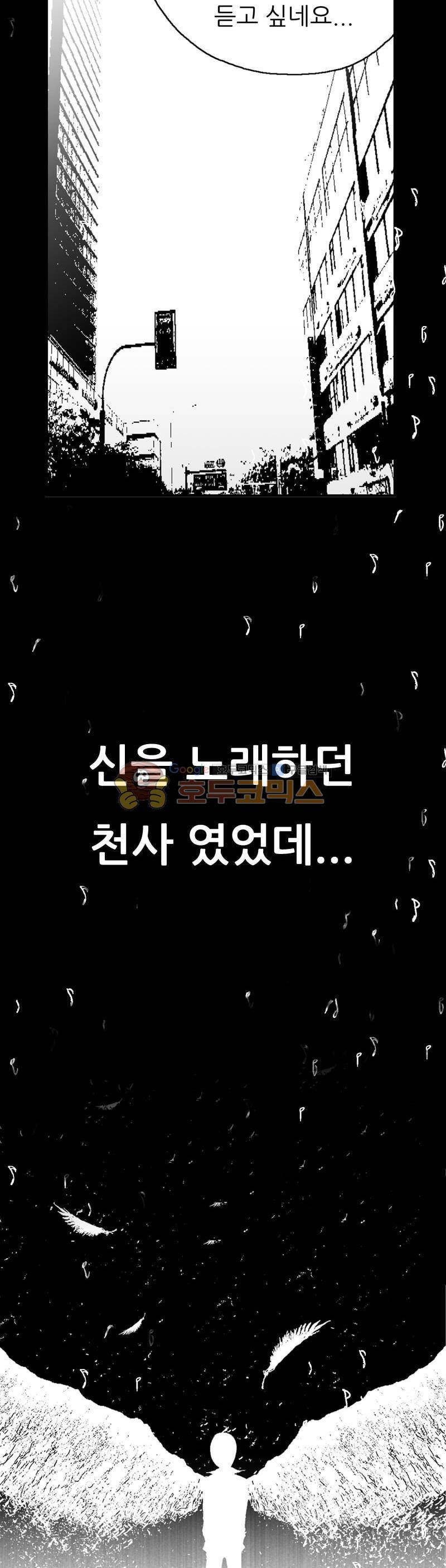 공상과학스타대전 198화 4