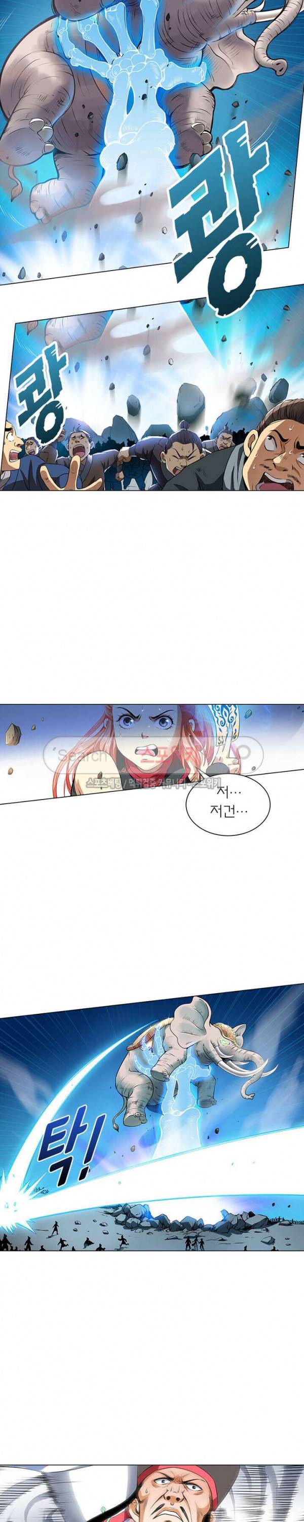 신으로 태어났습니다 20화 5
