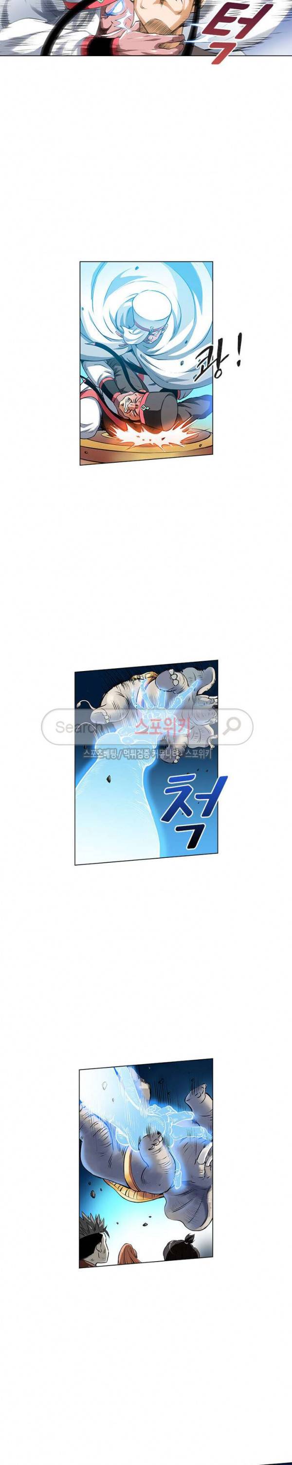 신으로 태어났습니다 20화 6