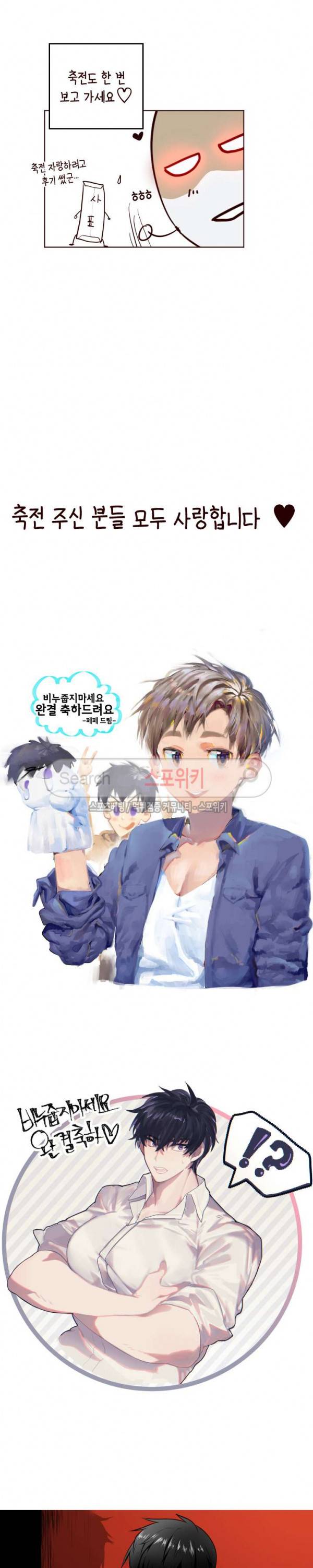 비누 줍지 마세요 후기 3