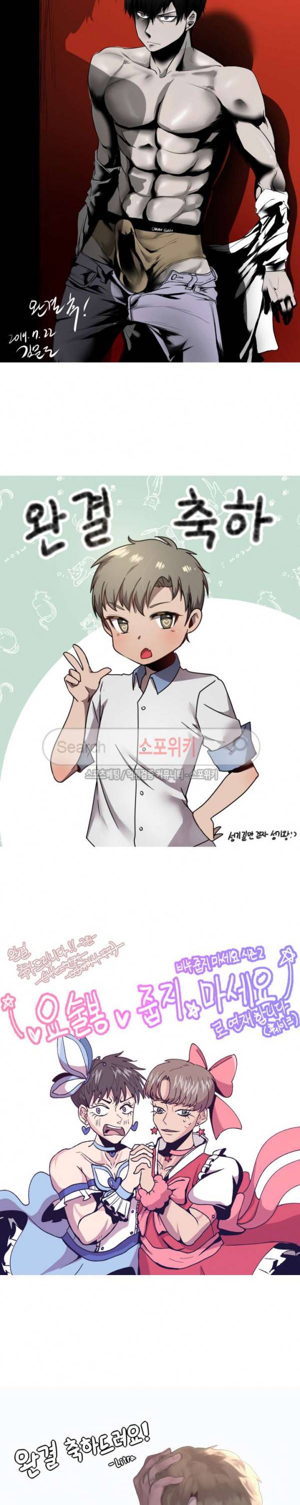 비누 줍지 마세요 후기 4
