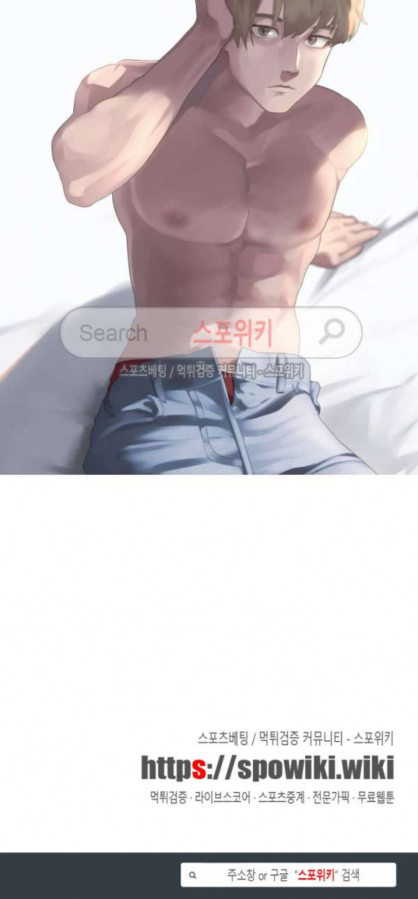 비누 줍지 마세요 후기 5
