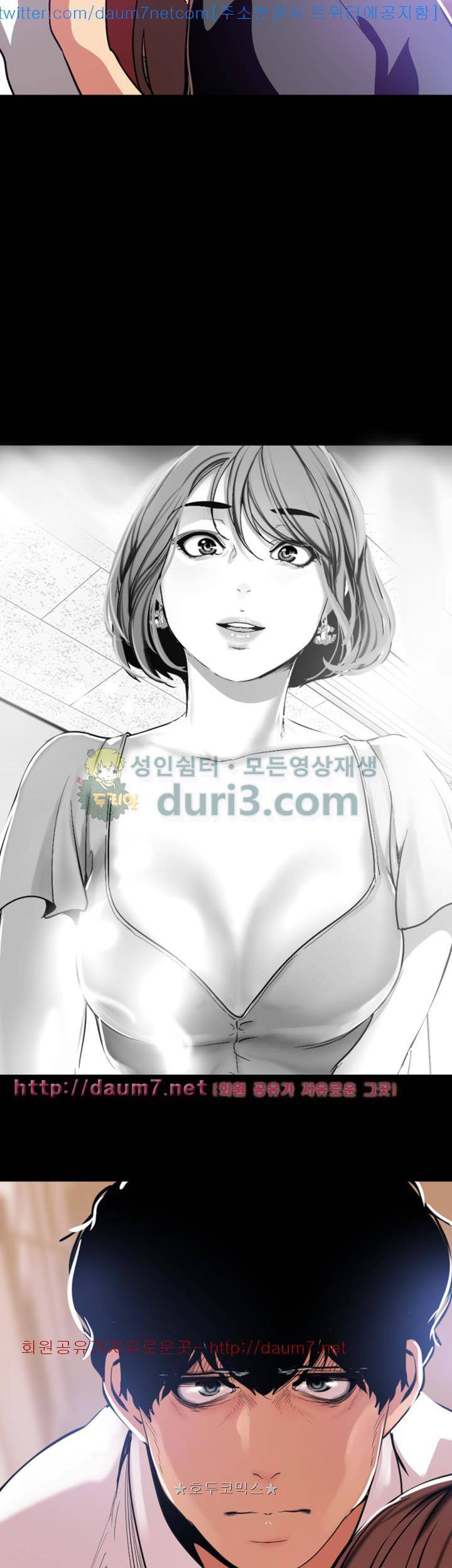 멋진 신세계 23화 3