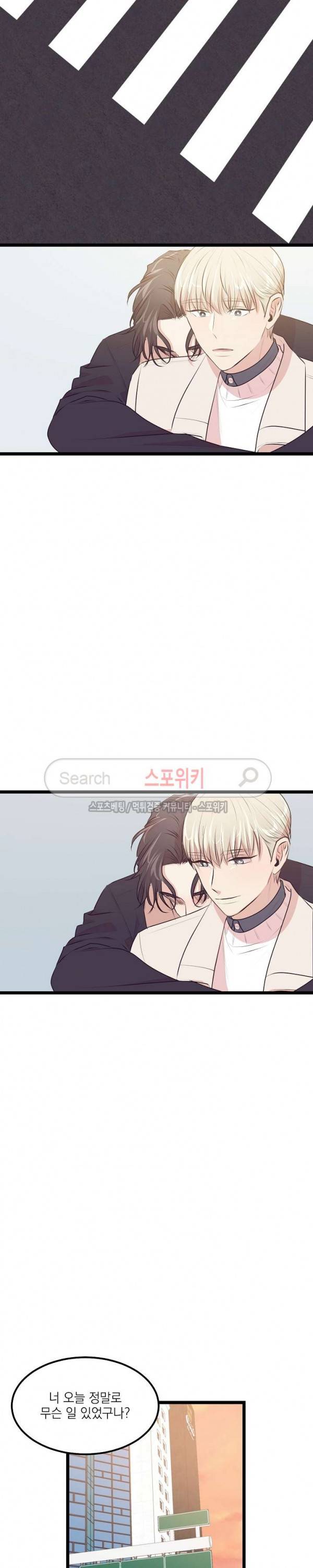 꿈의 초상 20화 2