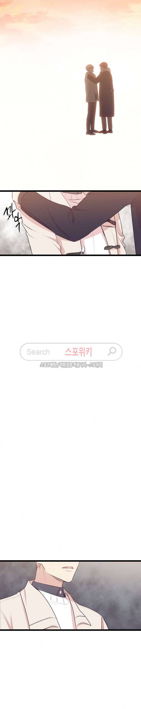 꿈의 초상 20화 5