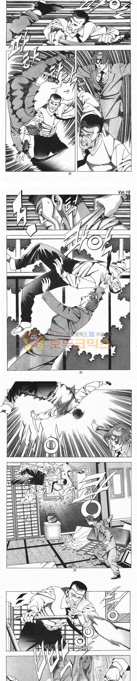 도시정벌 2부 15권 8