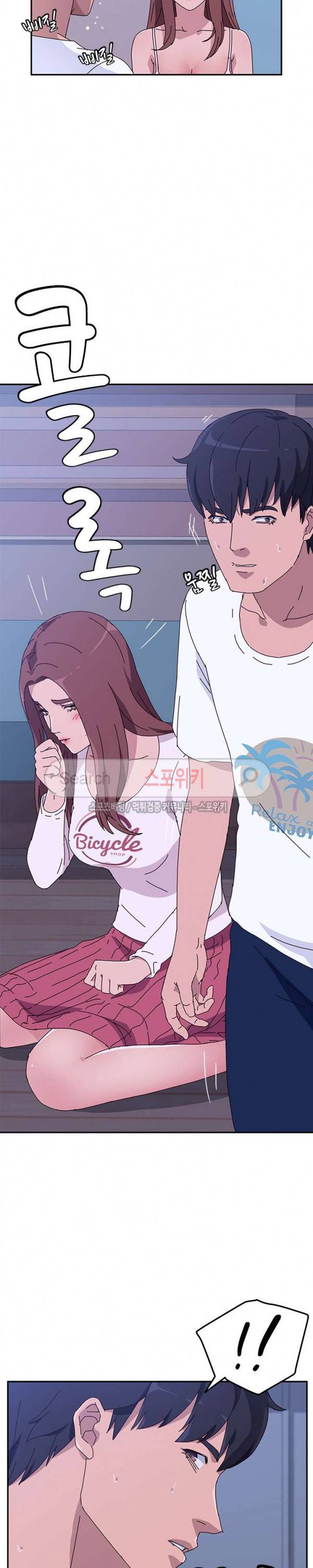 내 아내는 둘이다 10화 4