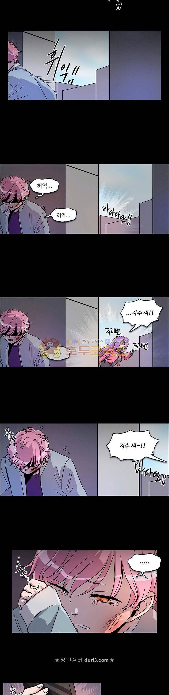만물상 62화 3