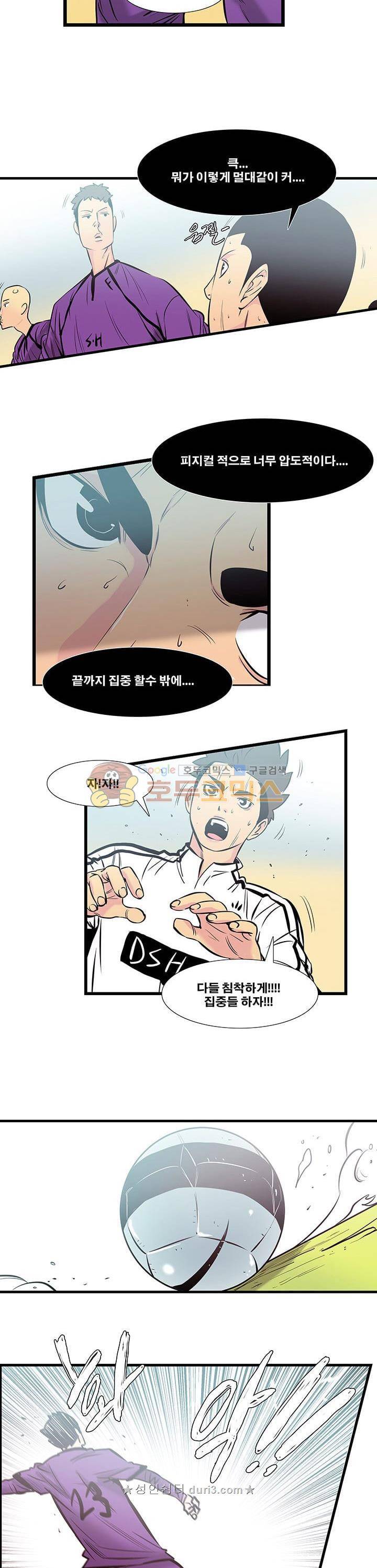 펄스나인 37화 4