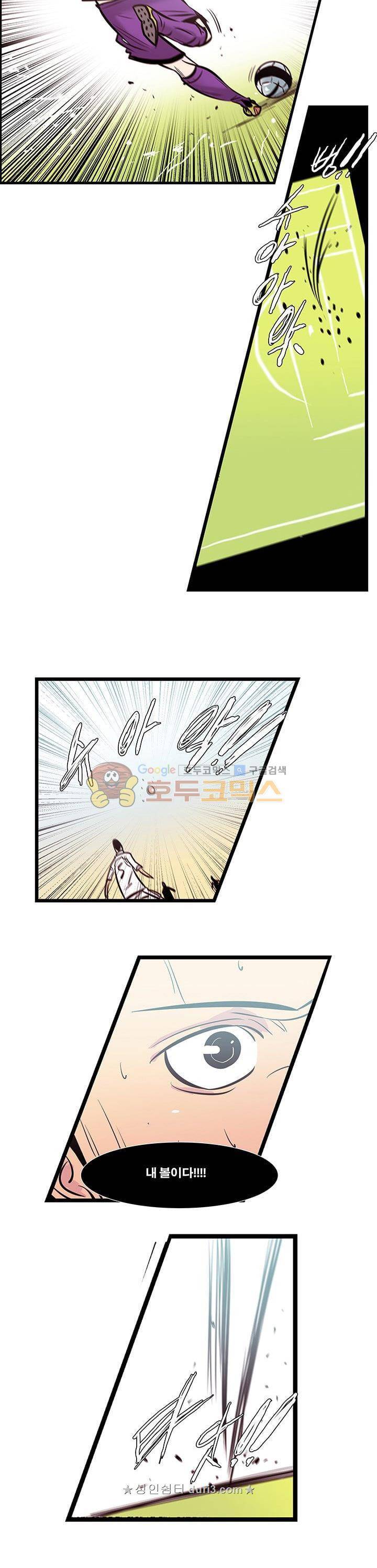 펄스나인 37화 5