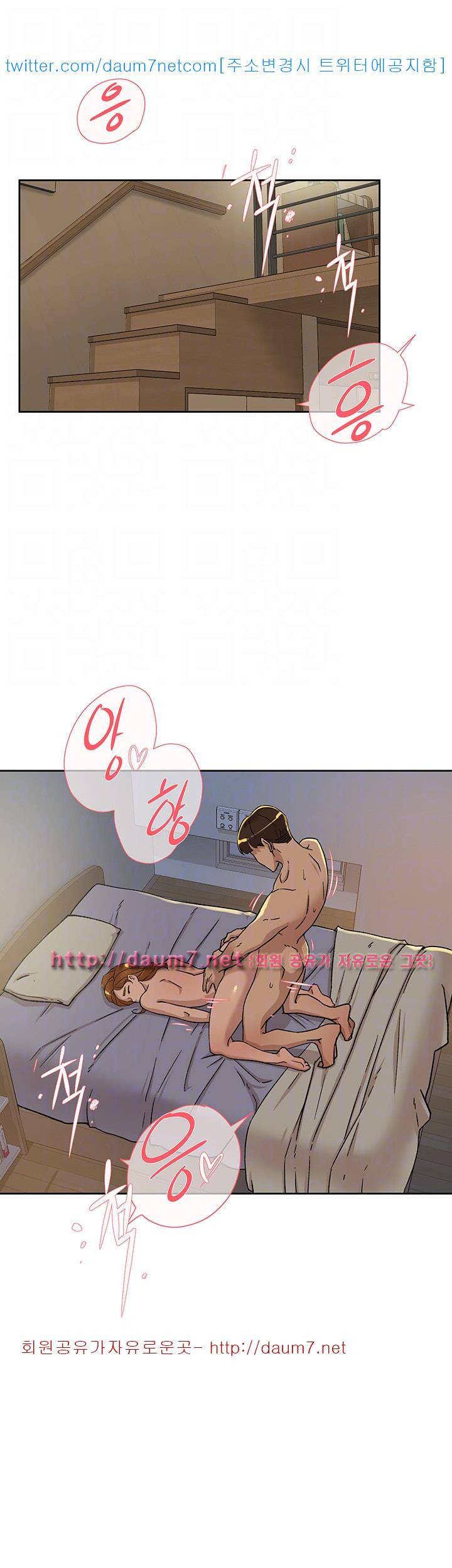 그녀의 11센티 75화 12