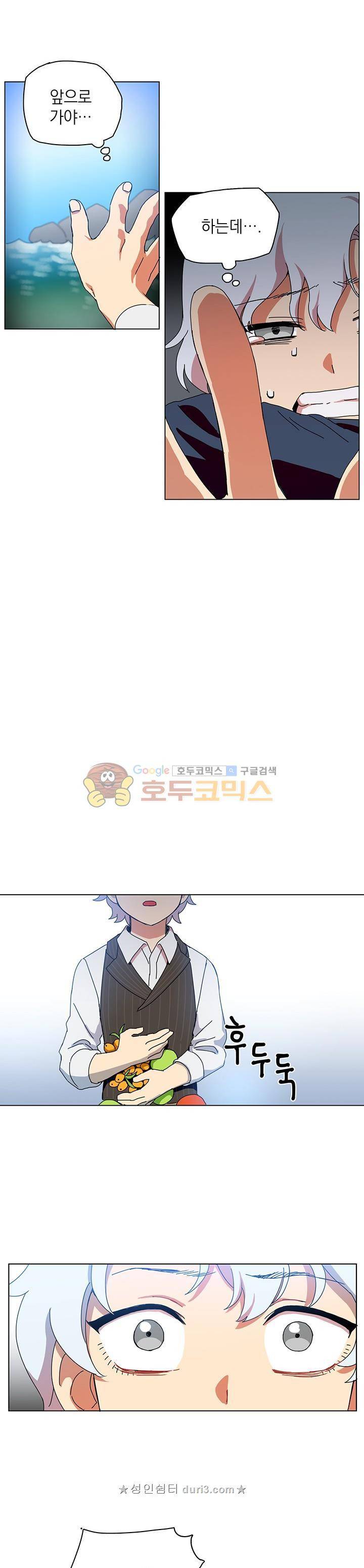 정령의 펜던트 46화 4