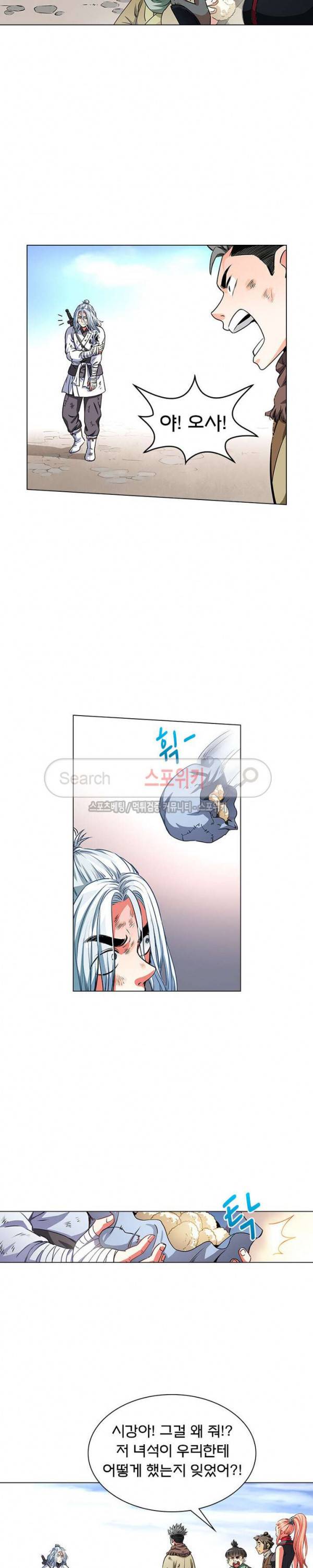 신으로 태어났습니다 21화 14