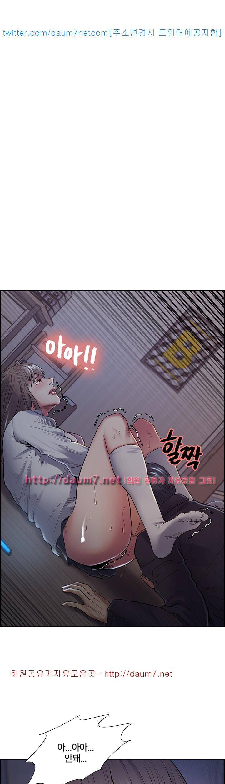 뺏어먹는맛 37화 1