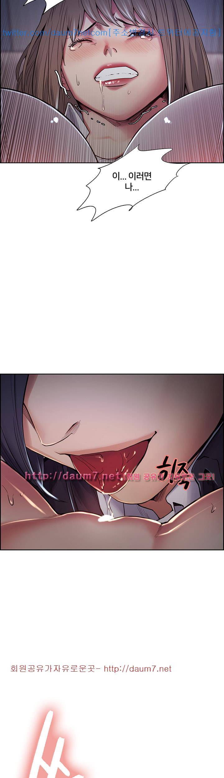 뺏어먹는맛 37화 2