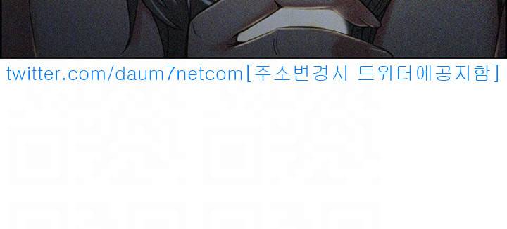 뺏어먹는맛 37화 8