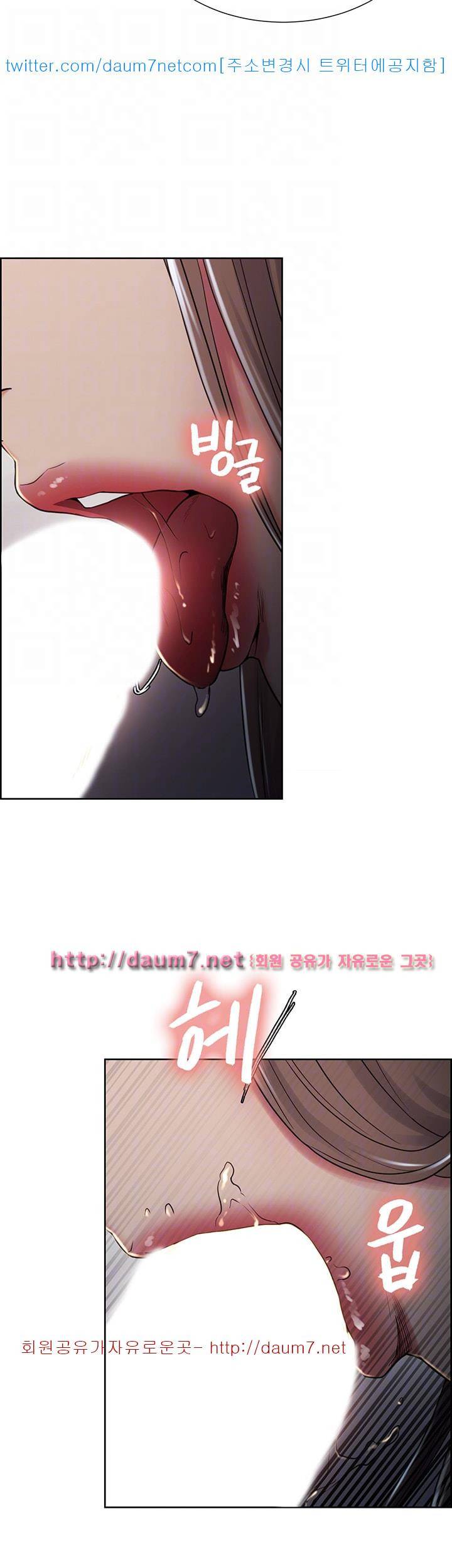뺏어먹는맛 37화 10