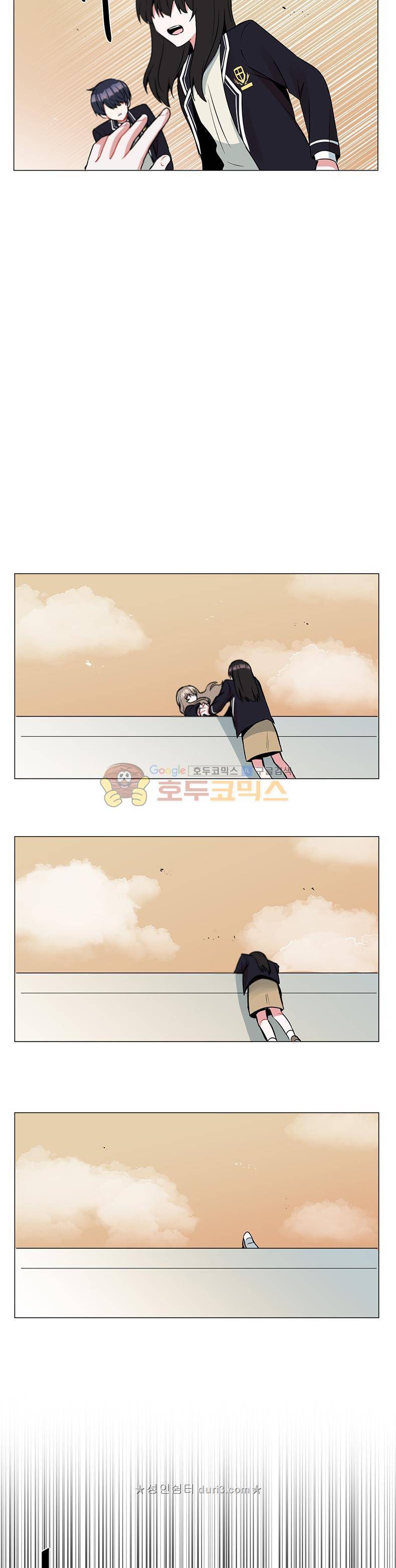 우주가 은하에 닿는 시간 67화 23