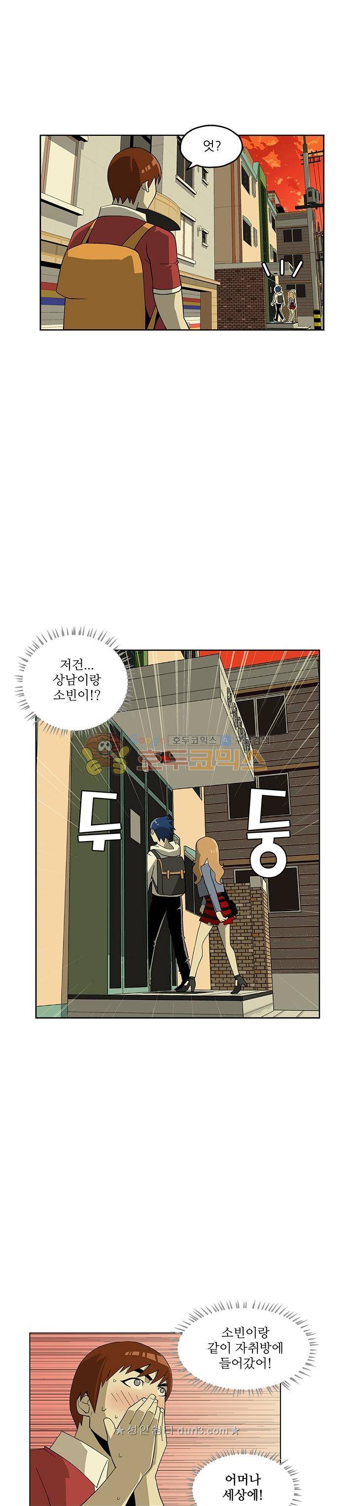 노멀 모드 24화 3
