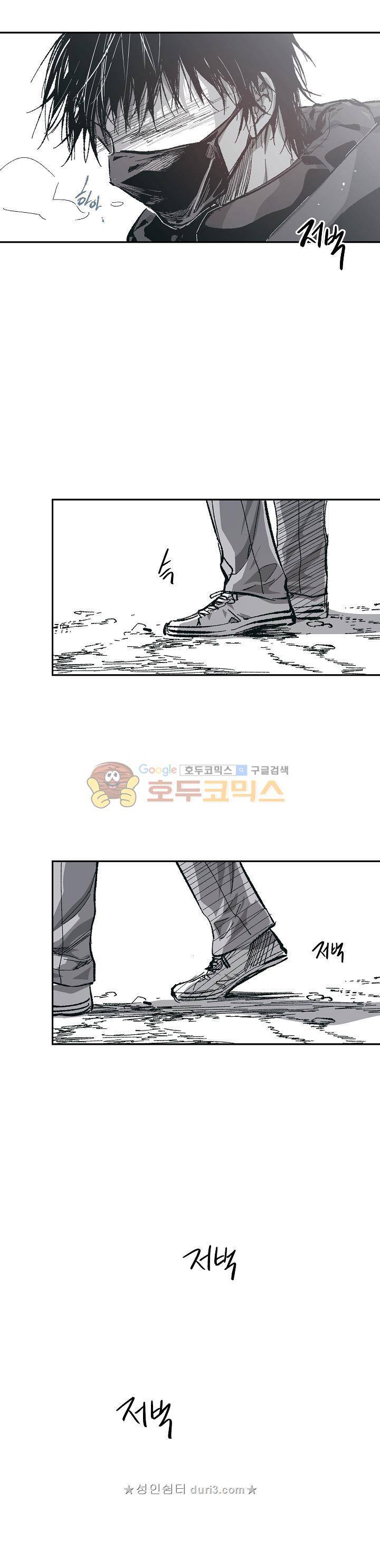 감금창고 66화 4