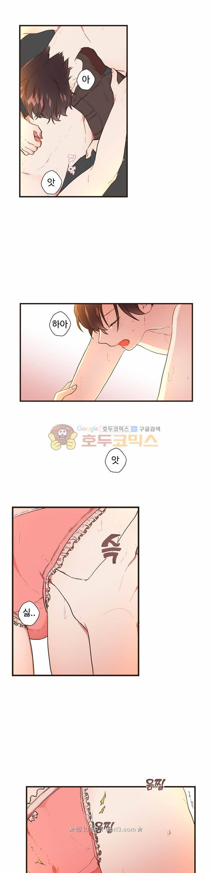 멍멍냥냥 56화 12