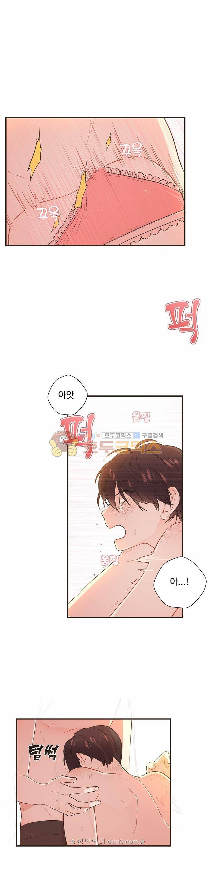 멍멍냥냥 56화 22