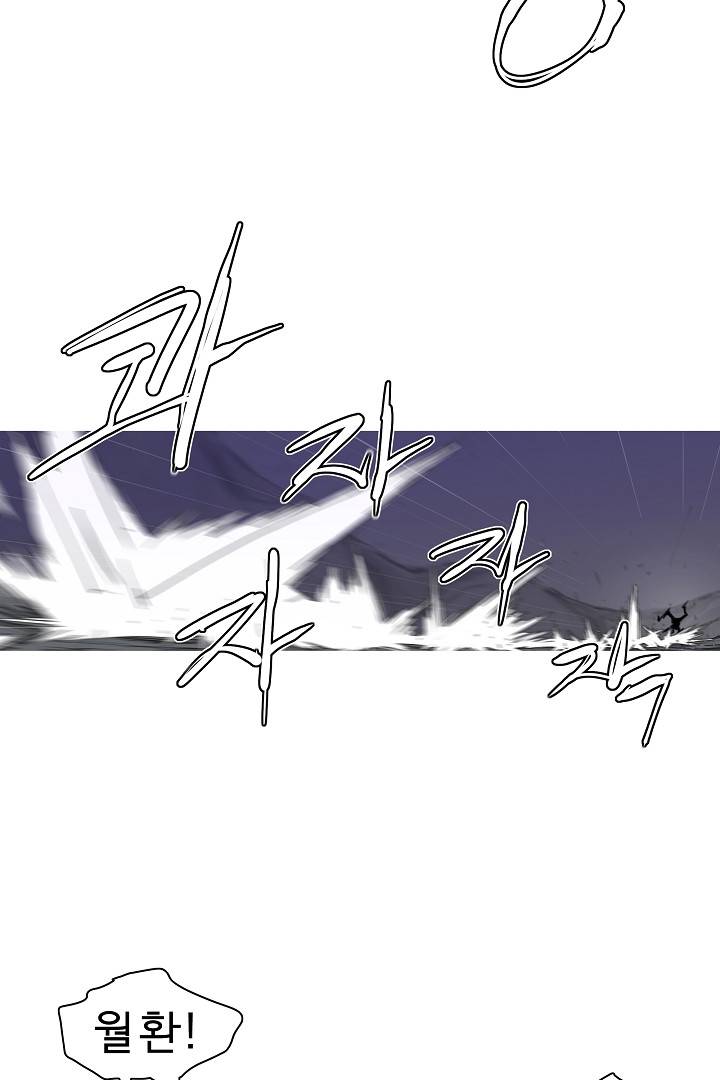 포갓레인저 4화 5