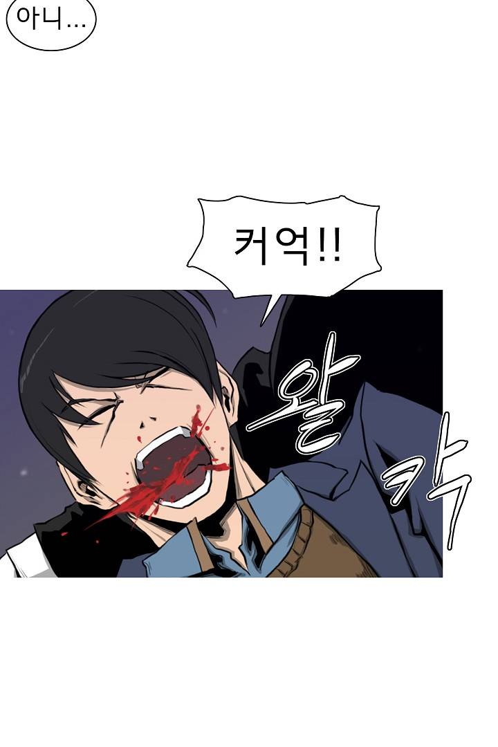 포갓레인저 4화 8