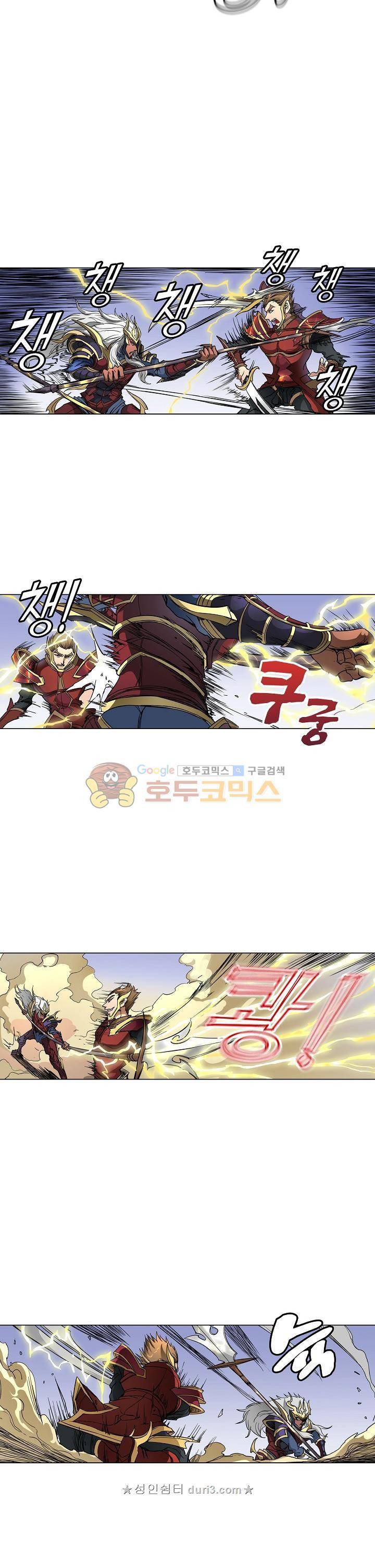 T.K.R (The killer returns) 123화 3