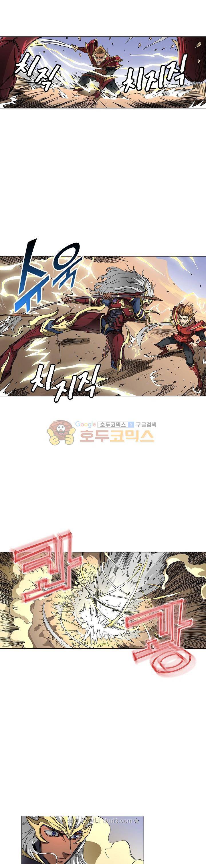 T.K.R (The killer returns) 123화 4