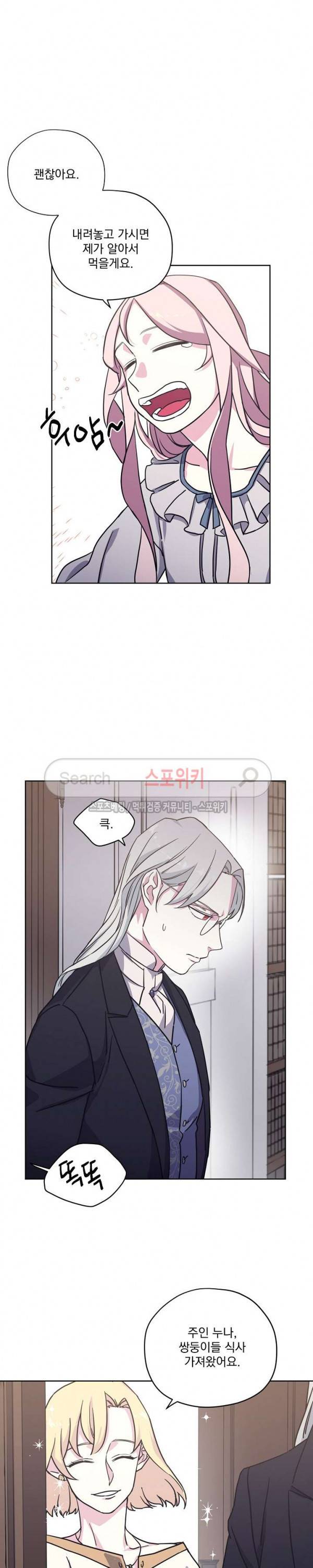 치트라 64화 2