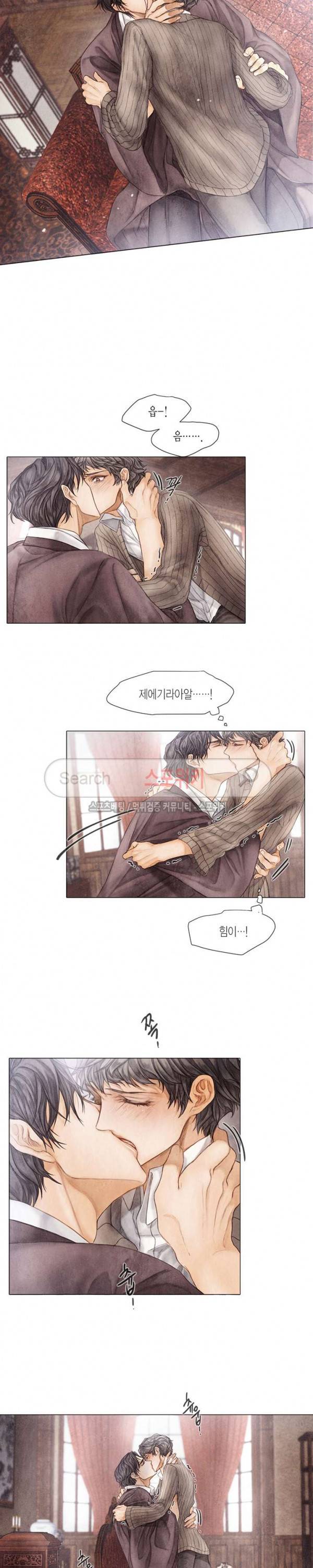 부서진 소년 9화 10