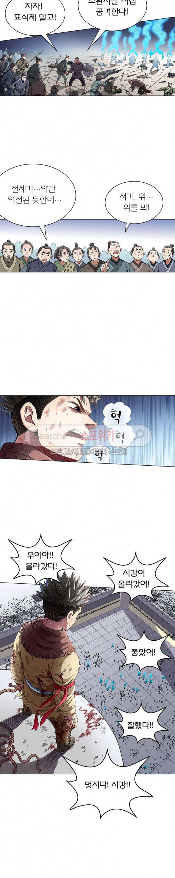 신으로 태어났습니다 29화 9